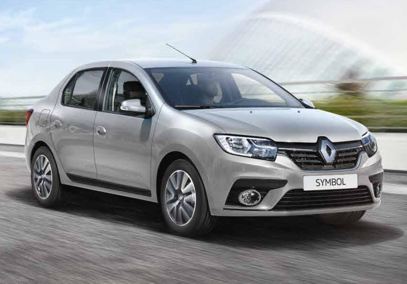 Çamlıhemşin Rent A Car